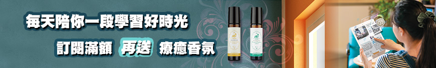 2603_滿額贈_表尾